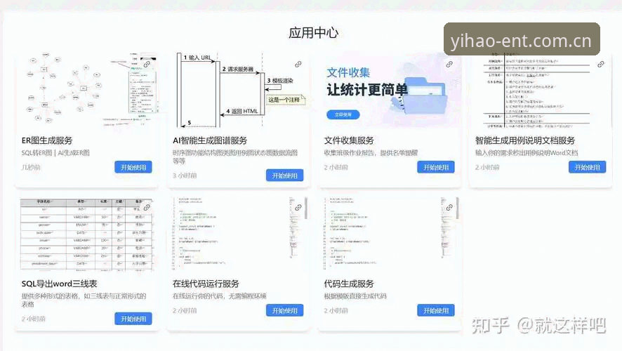 壹号娱乐CN数据导出的实用技巧：从赛事记录到本地归档的完整指南